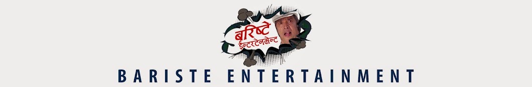BARISTE ENTERTAINMENT Avatar channel YouTube 