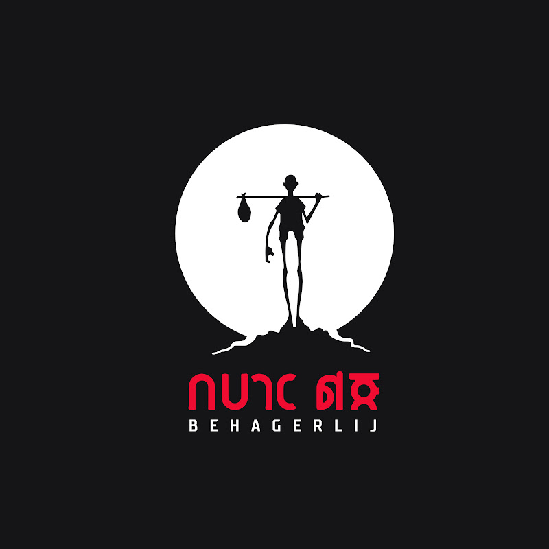 behagerlij