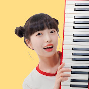 U-whos Piano and Song