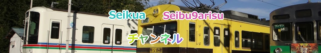 Seikua YouTube channel avatar