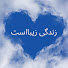 FBzMX5lojbA-channel-avatar-Lyrical_Resonance