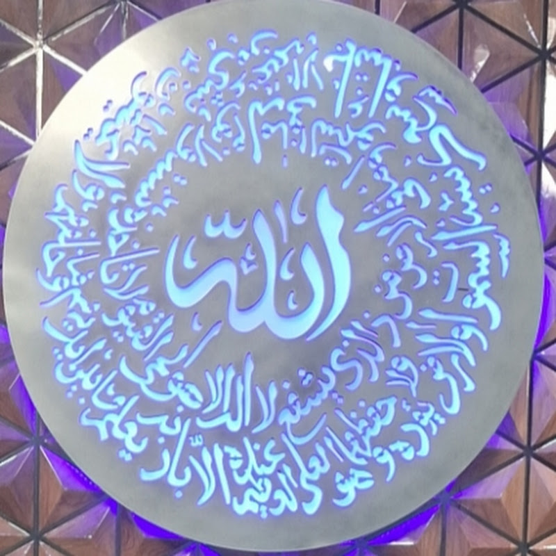 Aslam urdu calligraphy