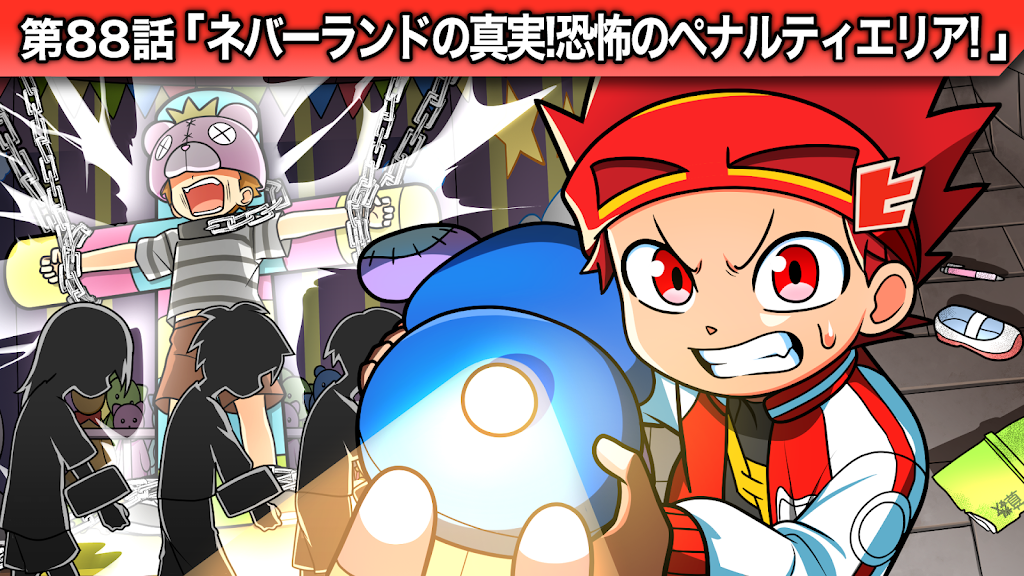 ヒロ君頑張って YouTube