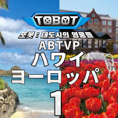 ABTVP