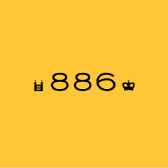 886 The Royal Mint