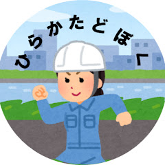 大阪府枚方土木事務所