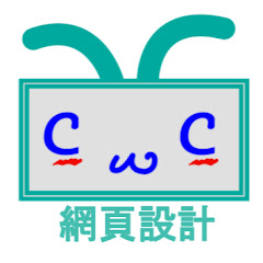 C w C AI & 程式設計アイコン画像