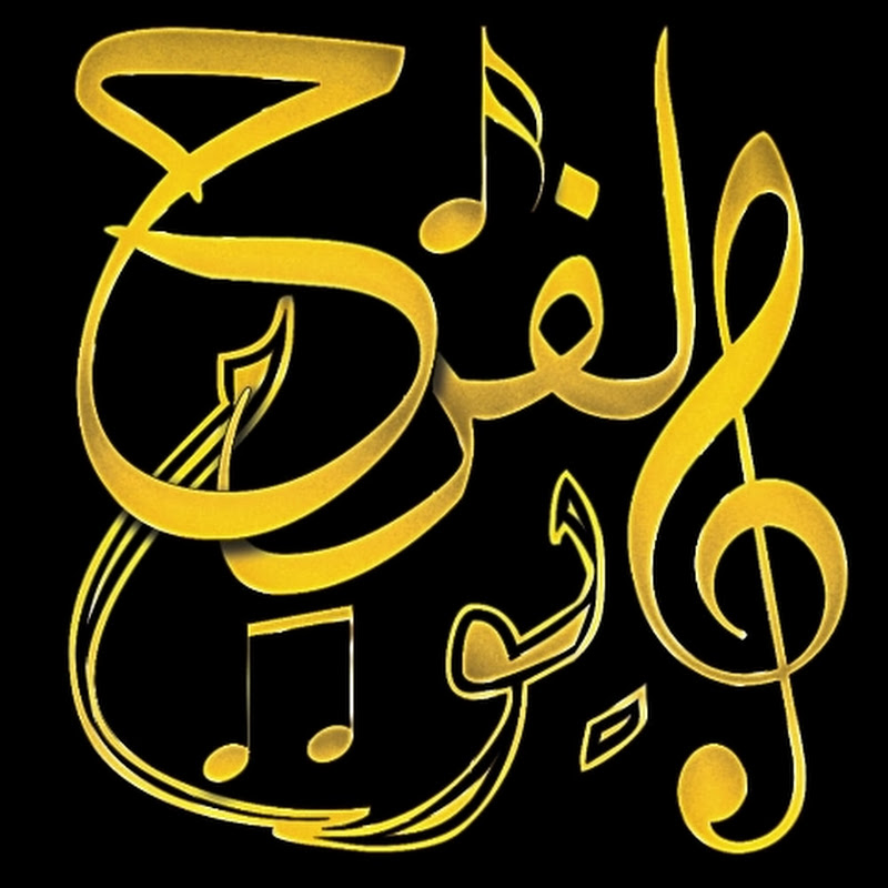 استديو زفات يوم الفرح