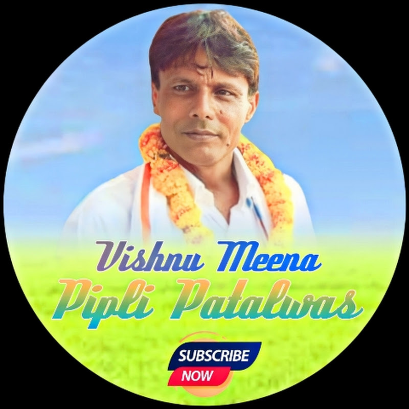 Vishnu Meena Pipli Patalwas