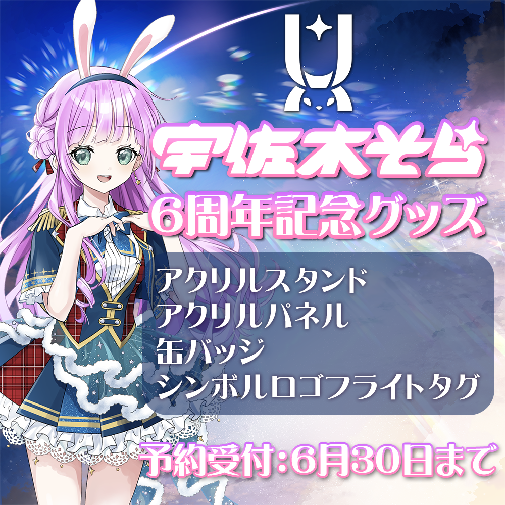 ★ゆきそら様★専用です YouTube