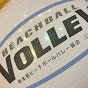 えありてぃーbeachball volley