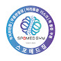 스포츠의학연구소