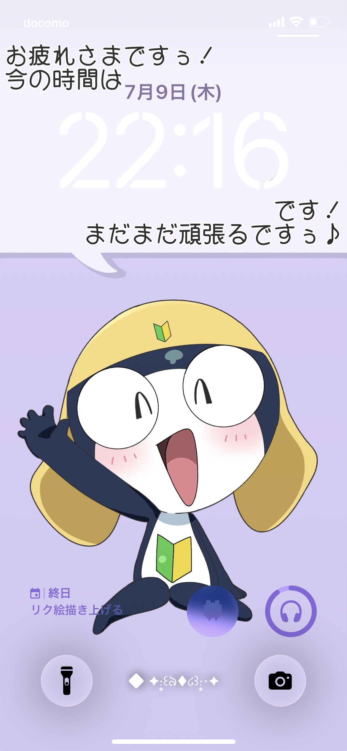 たまたまさま まとめ キルア2つ YouTube