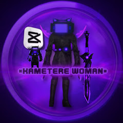 カメテレウーマンch