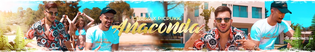 Choko & Picpukk ইউটিউব চ্যানেল অ্যাভাটার