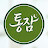 @통잠자는우리-q3v