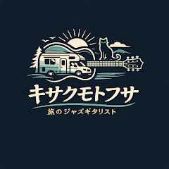 キサクモトフサ