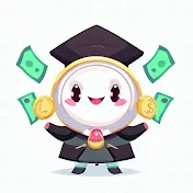 お金の達人