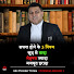 exdIR7KEu0A-channel-avatar-कर्त्तव्य पथ (Adv. Virender Verma)