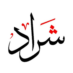 المعلّم إلياس شراد avatar