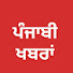 P1Y_oIF6nHQ-channel-avatar-Punjabi tv 1010
