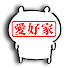 QZEGaPQYytE-channel-avatar-ちいかわ愛好家の反応集