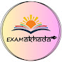 EXAM AKHADA logo