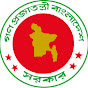 Government Bangladesh logo
