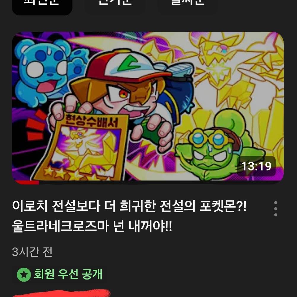 Post from 사이 TV