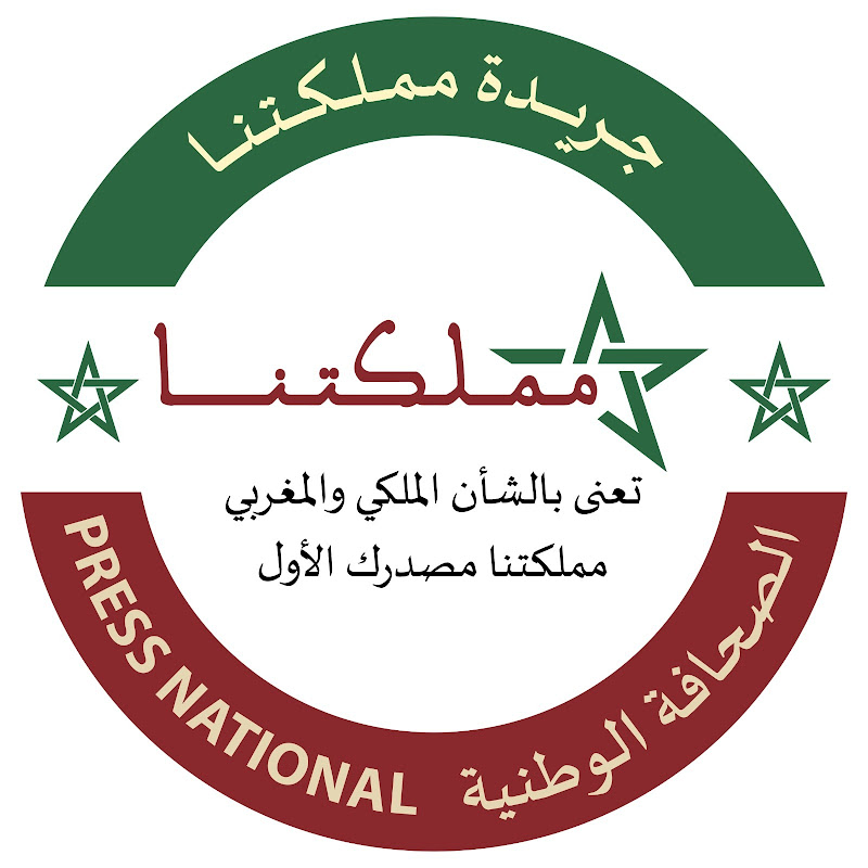 Mamlakatona | مملكتنا