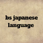 bs japanese language  logo