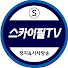 스카이필TV