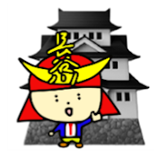 【歴史散歩】れきしクンの城めぐりチャンネル!