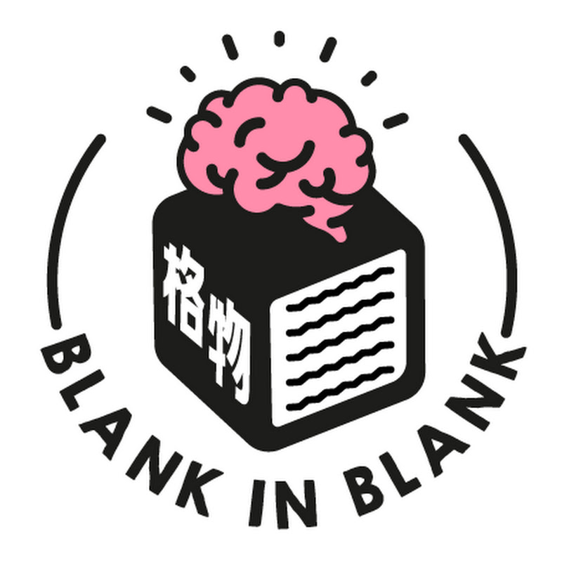 格物 Blank in Blank Logo