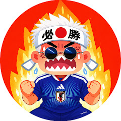 蹴球廻戦