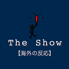THE SHOW【海外の反応】