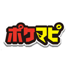 ポケマピ