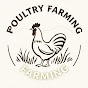 Poultry farming (मुर्गीपालन) logo