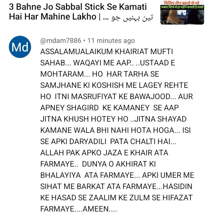 Post from Mufti Dr Sayyed Akbar Hashmi