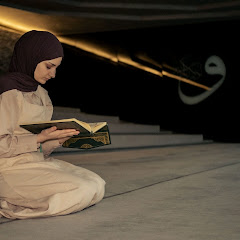 (Quran Karim ) القرآن الكريم