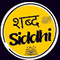 शब्द Siddhi - Shabd Siddhi logo