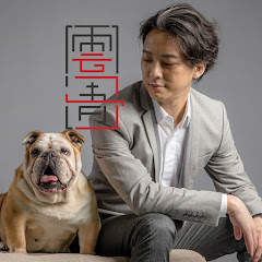 雲清子Keith奇門遁甲アイコン画像