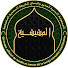 063D2tK6Ssc-channel-avatar-سماع الطريقة الصمدية الشاذلية®️