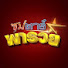 rqjtNl9jD6k-channel-avatar-ซุปตาร์ พารวย