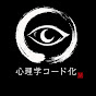 マキャベリ的ストア派