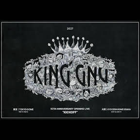 邦楽 King Gnu King Gnu official YouTube channel - YouTube