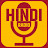 Hindi Radio