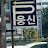 @동짜모