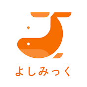 よしみっくランド【おとれん】