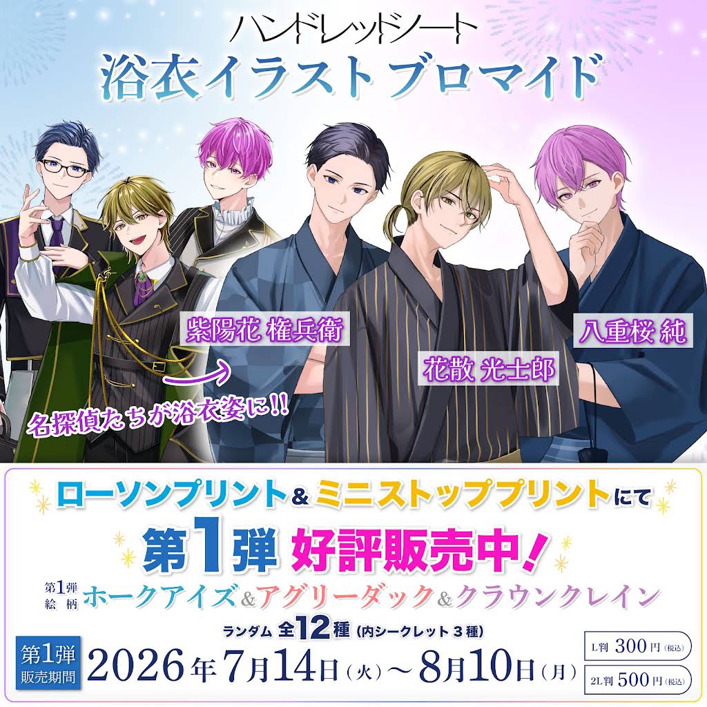 Post from ハンドレッドノート / HUNDRED NOTE【公式】 - YouTube